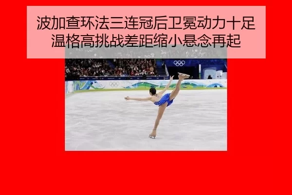bo-jia-cha-huan-fa-san-lian-guan-hou-wei-mian-dong-li-shi-zu-wen-ge-gao-tiao-zhan-cha-ju-suo-xiao-xuan-nian-zai-qi-3-759.jpg
